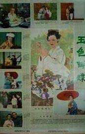 爽爽影院在线